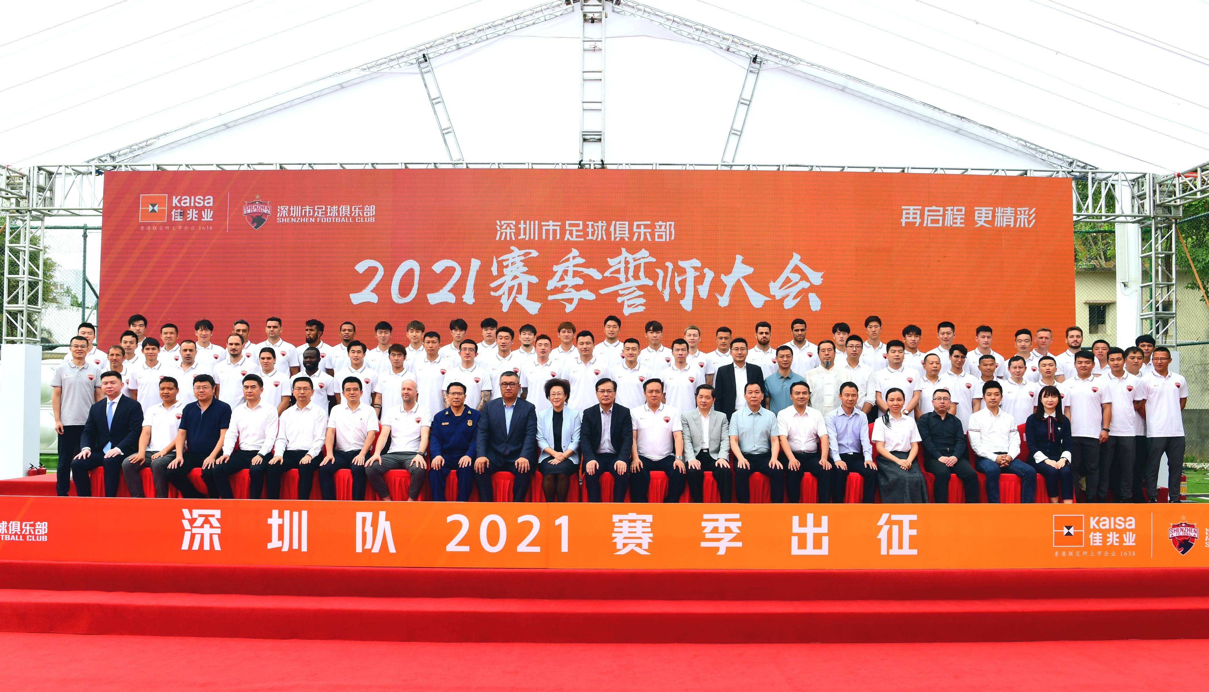 职业联赛重要战役引起球迷热烈讨论的简单介绍