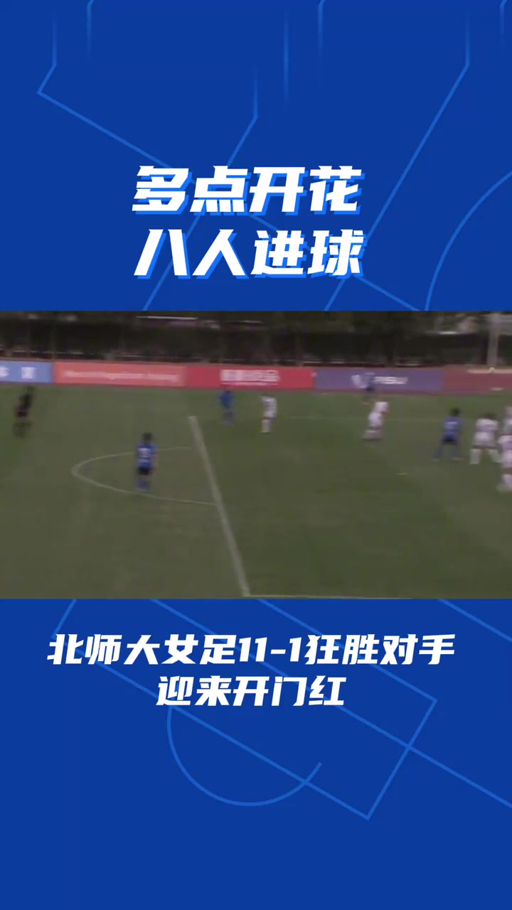 红红火火！国内女足联赛迎来高潮的简单介绍