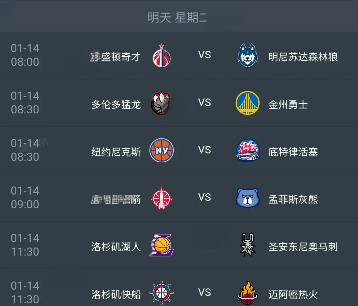 NBA联盟备受关注赛事火热展开的简单介绍