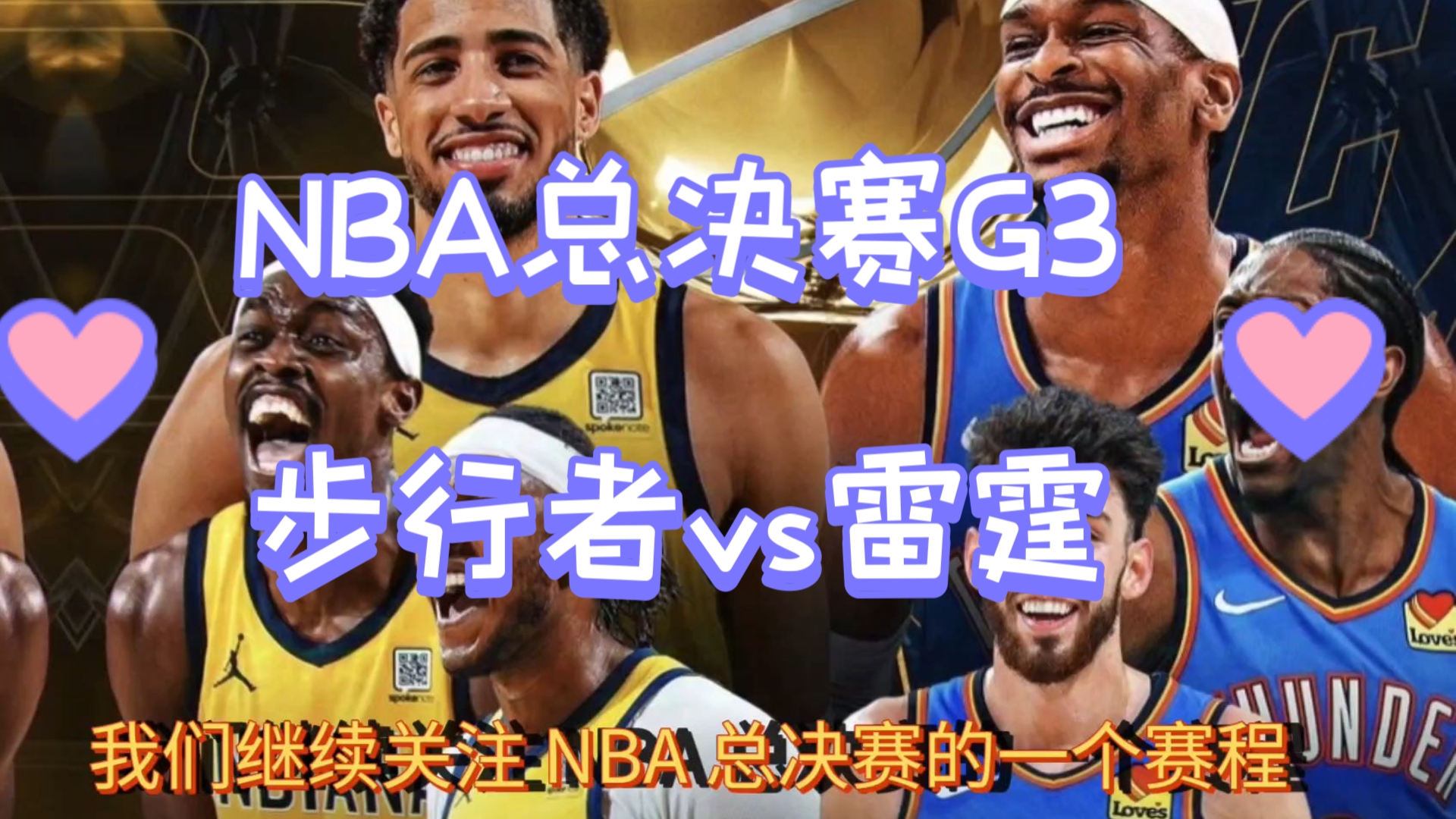 NBA联盟备受关注赛事火热展开的简单介绍