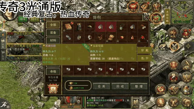足球风云再起，燃烧的激情铸就传奇战绩