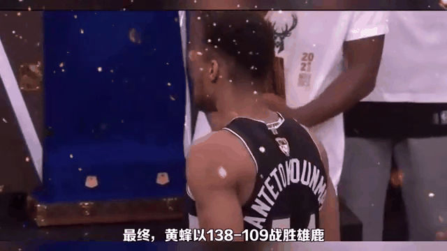 雄鹿大胜黄蜂，海沃德全场砍下25分的简单介绍