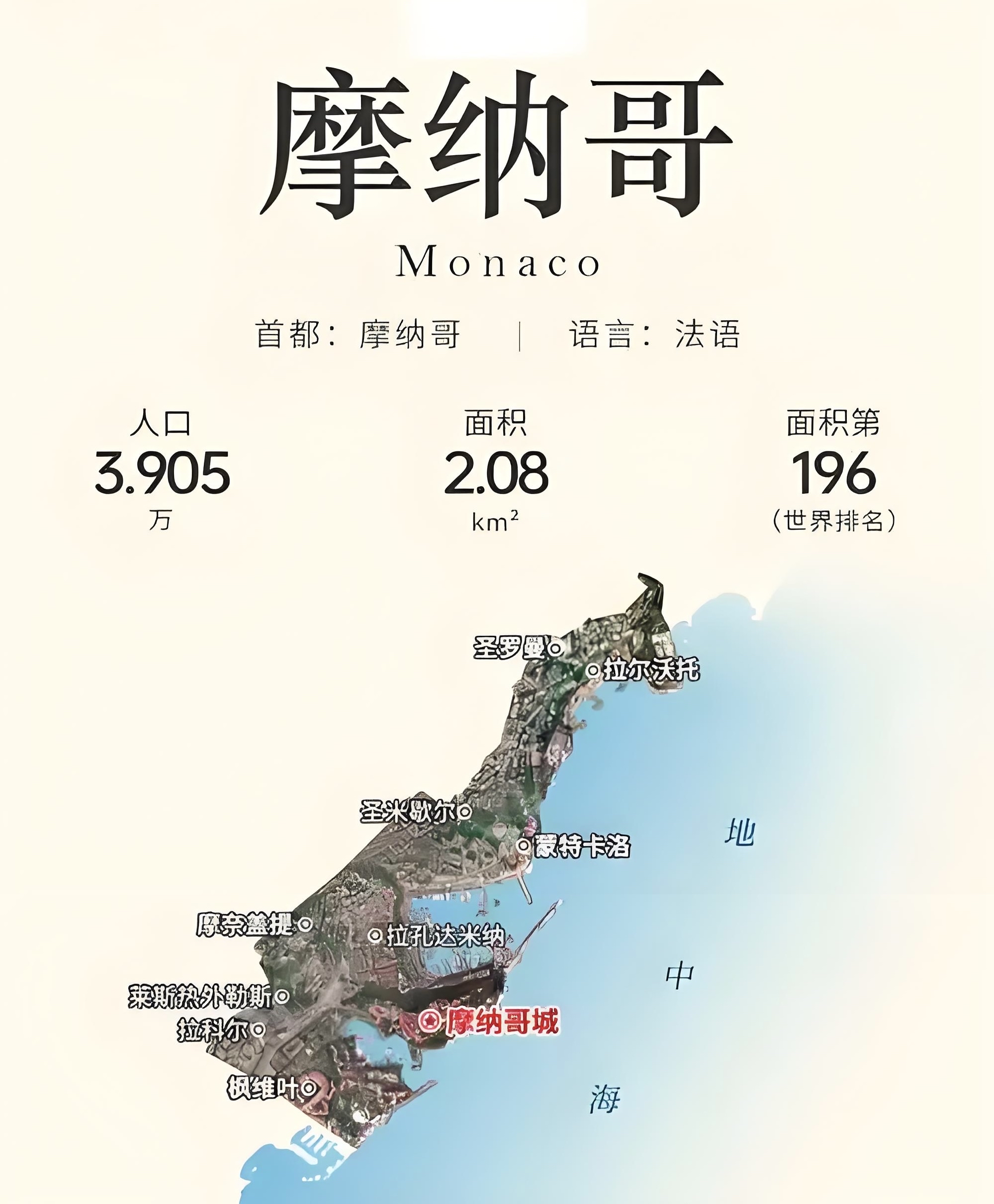 包含摩纳哥主场击败南特，提升排名的词条