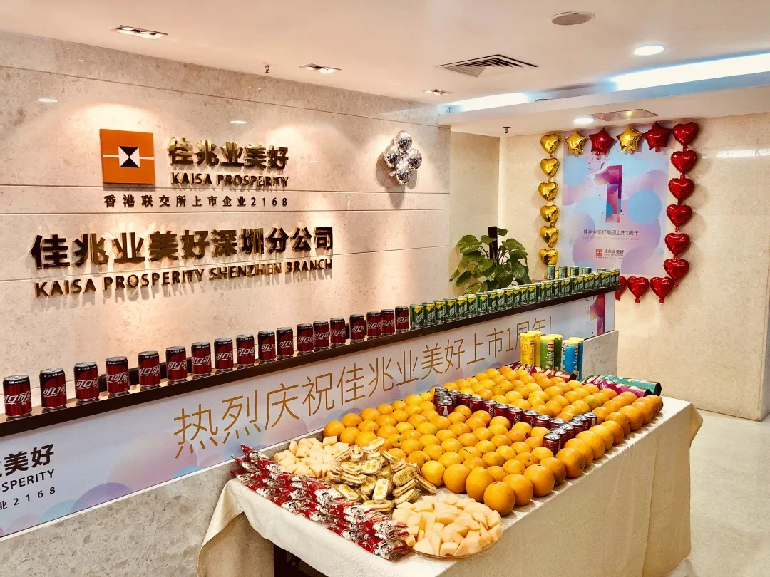 深圳佳兆业客场取分，稳固中游位置
