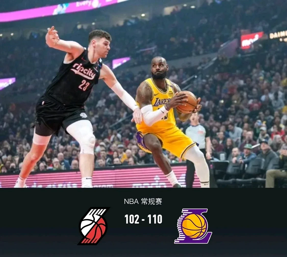 热火负于开拓者遭遇三连败