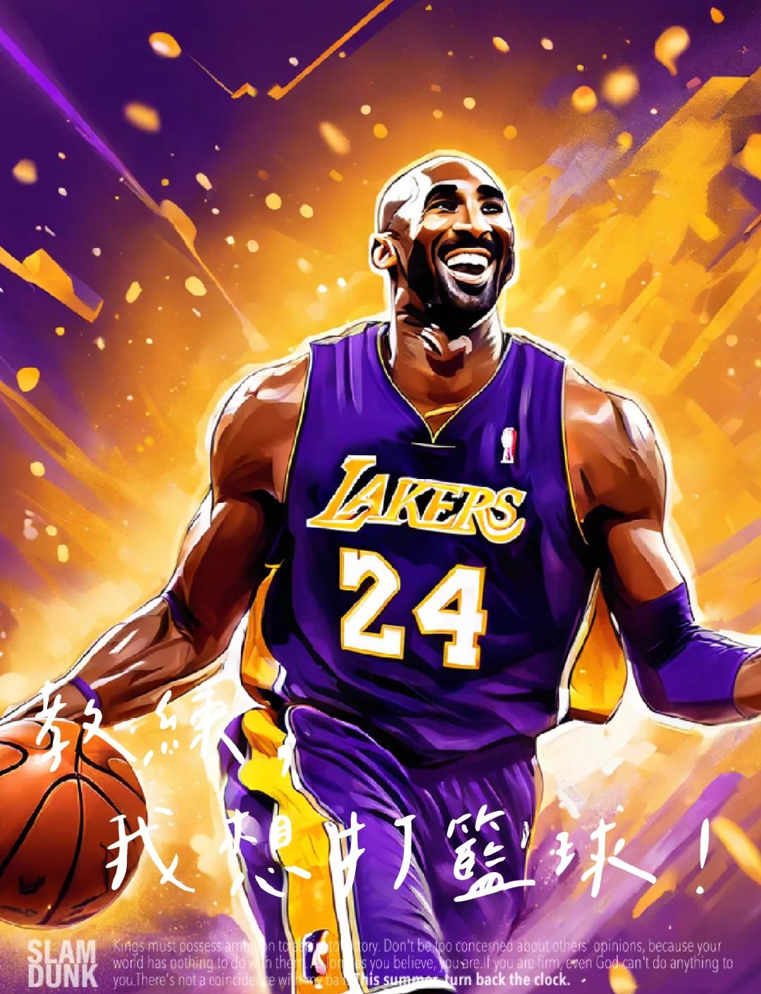 经典回顾那段属于篮球的传奇岁月 经典回顾那段属于篮球的传奇岁月