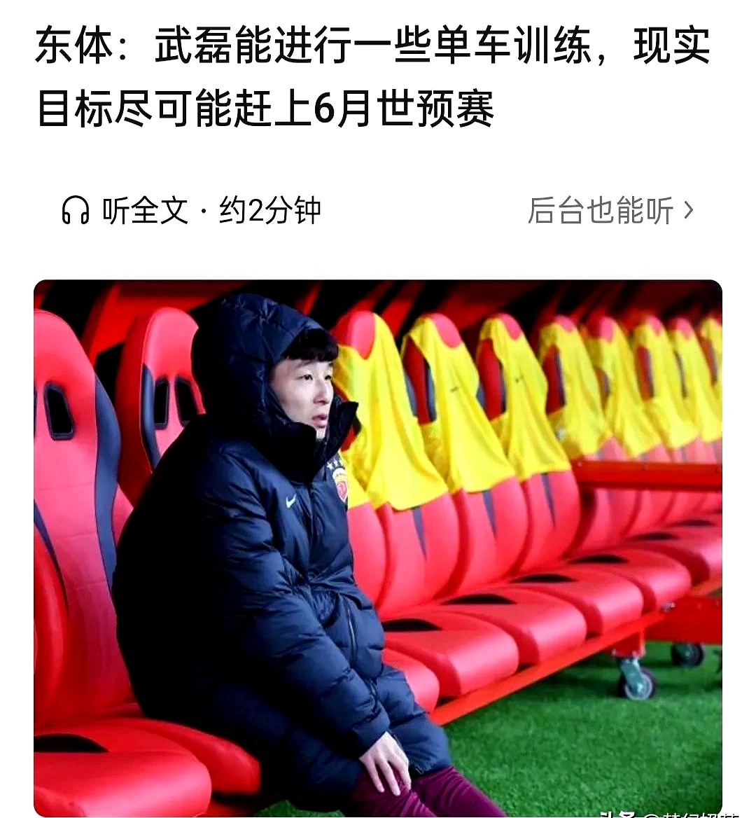 巴西國家隊取得勝利斯蒂文斯晋级 巴西國家隊取得勝利斯蒂文斯晋级