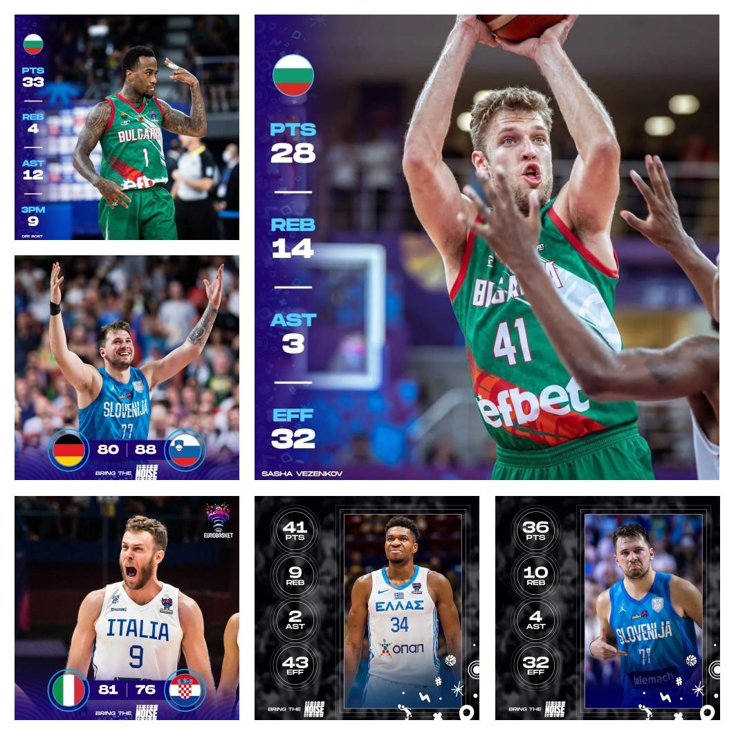 欧洲球队启用新战术，稳定提升比赛水平