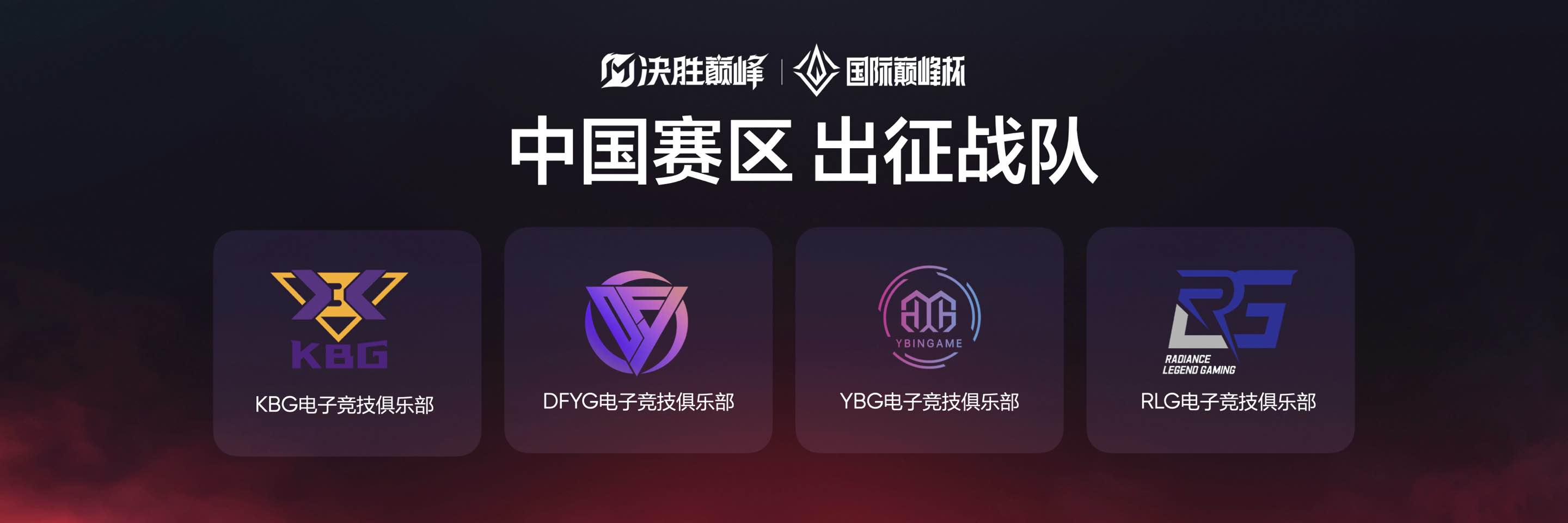 开云体育官方网站-激战再次上演，挑战对手的巅峰不畏艰险的简单介绍