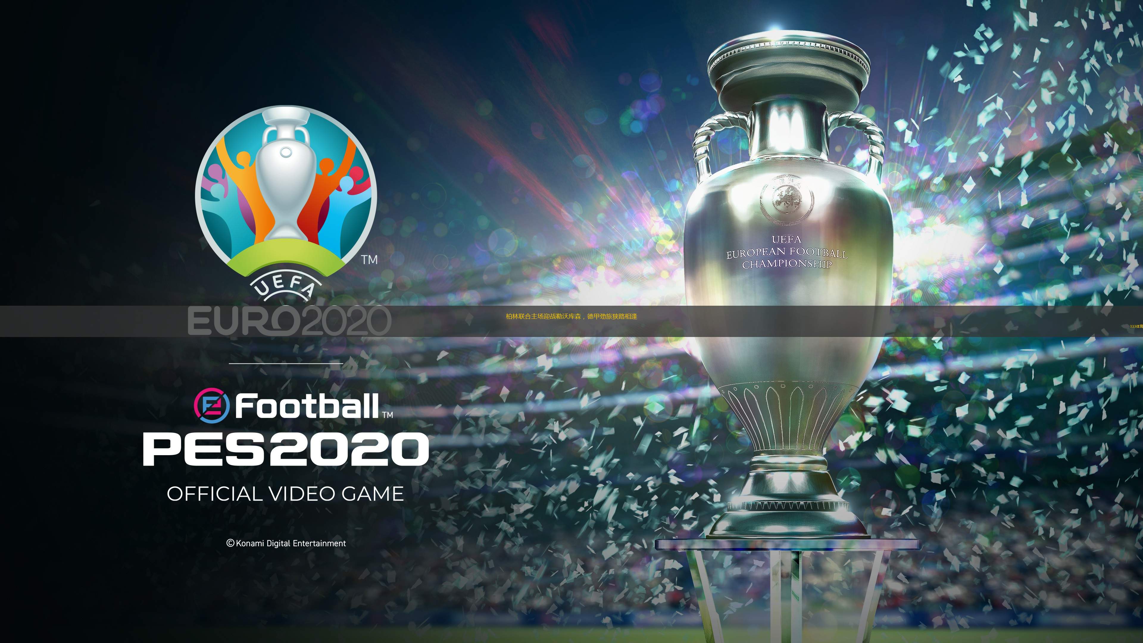 开云体育官网-勒沃库森大胜哈化柏林，重新升至前四的简单介绍