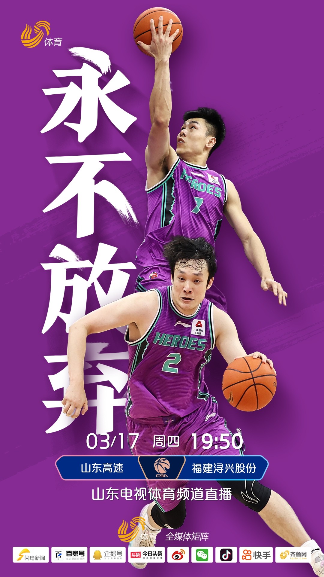 尼斯遇强对手，高空时刻不容有失