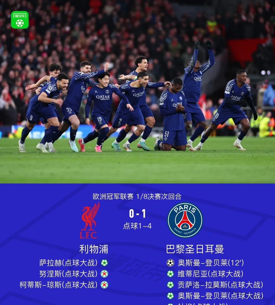 利物浦客场告捷,稳坐榜首! 利物浦客场告捷,稳坐榜首!