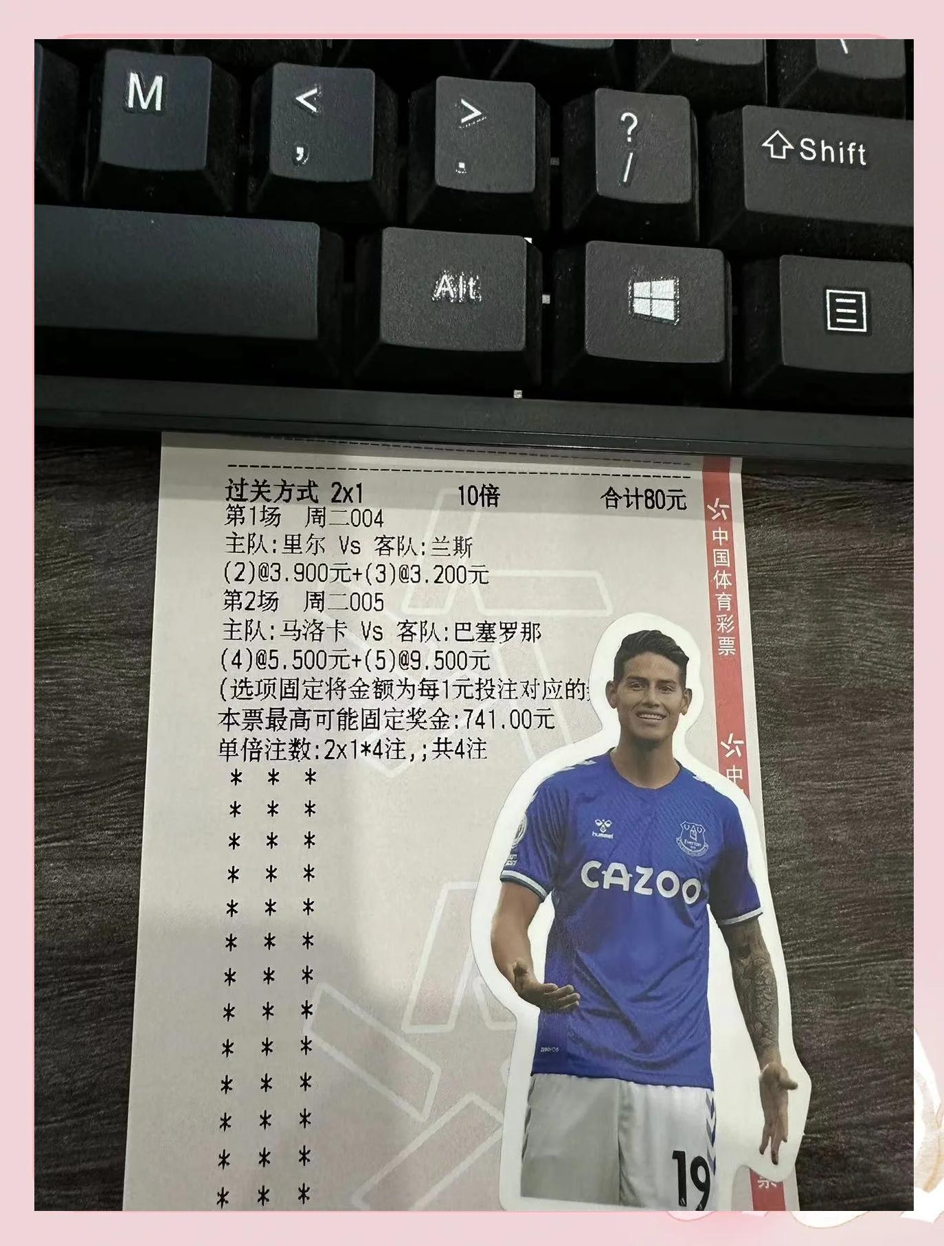 关于萨索洛对阵热那亚胜负在望无人可料的信息