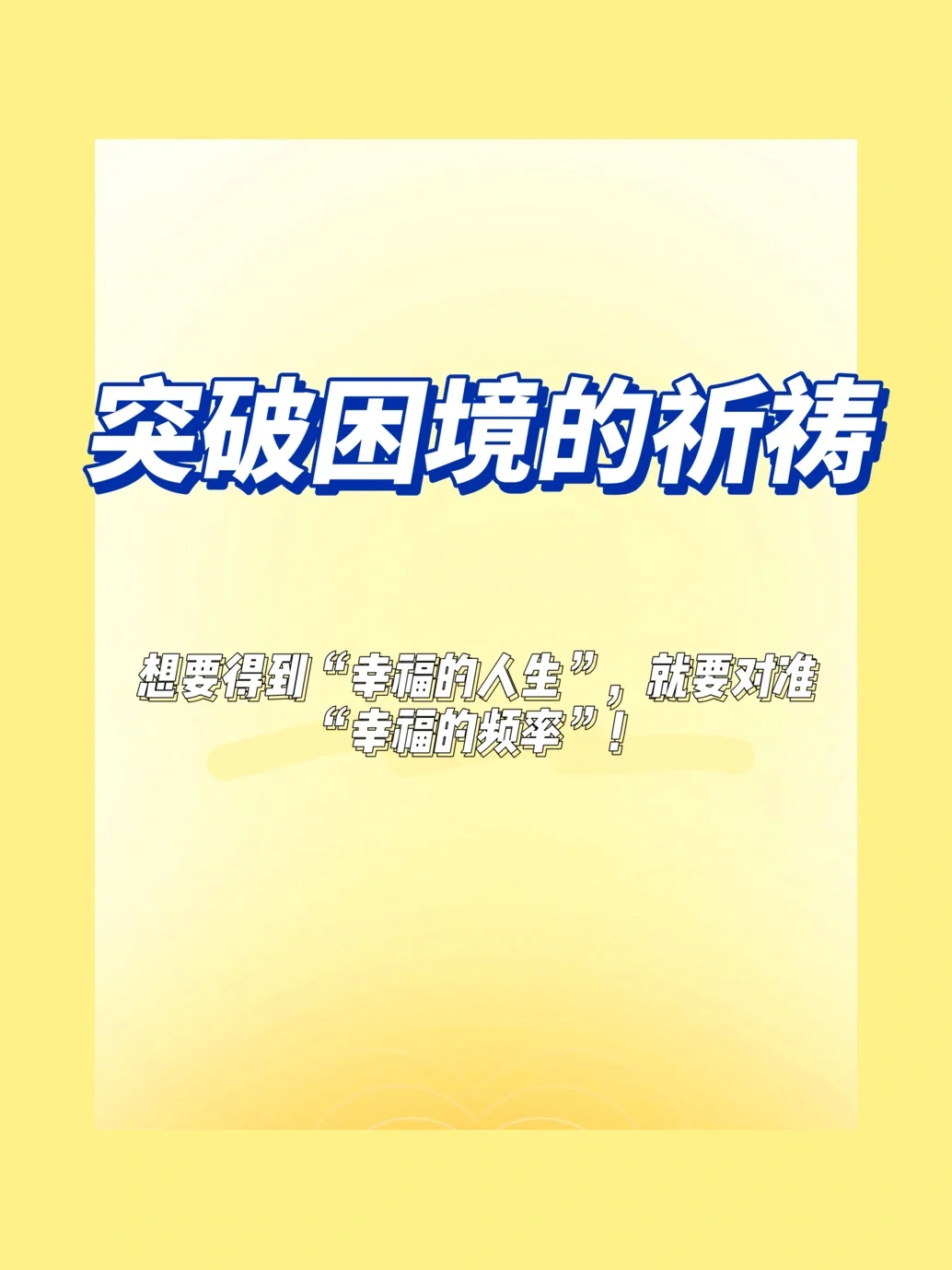 包含克赖斯队突破困境，欧预赛前景不容小视的词条