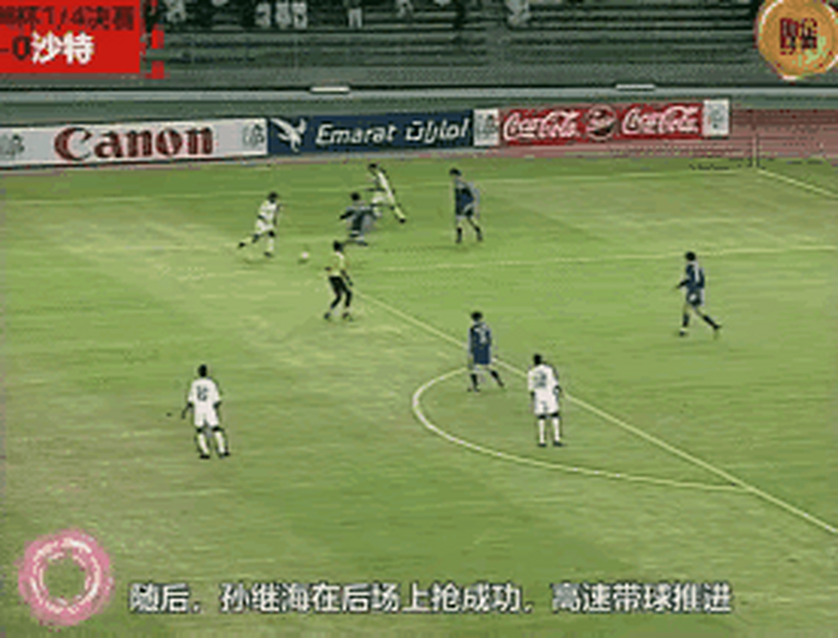 亚洲球队签下荷兰中场，加强传控能力的简单介绍