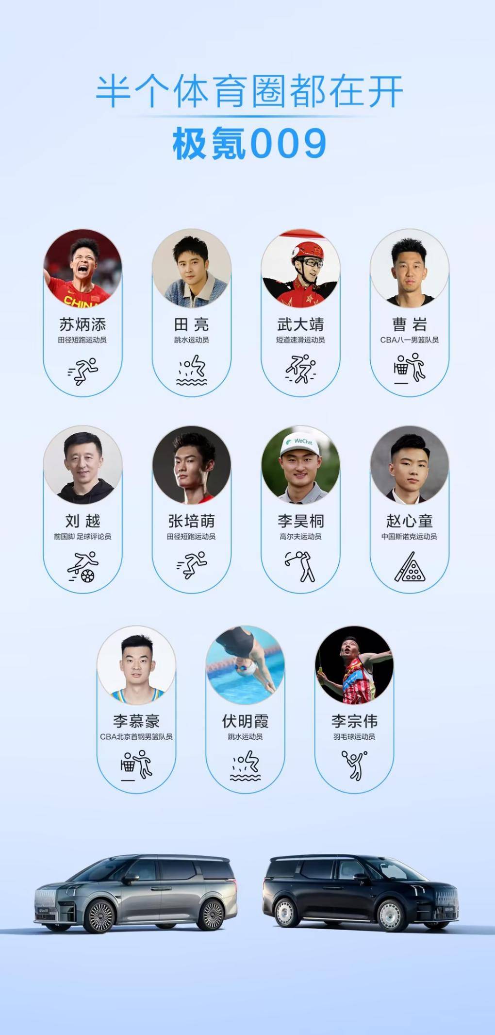 冠军争夺激烈！体育明星引爆运动中的深刻含义