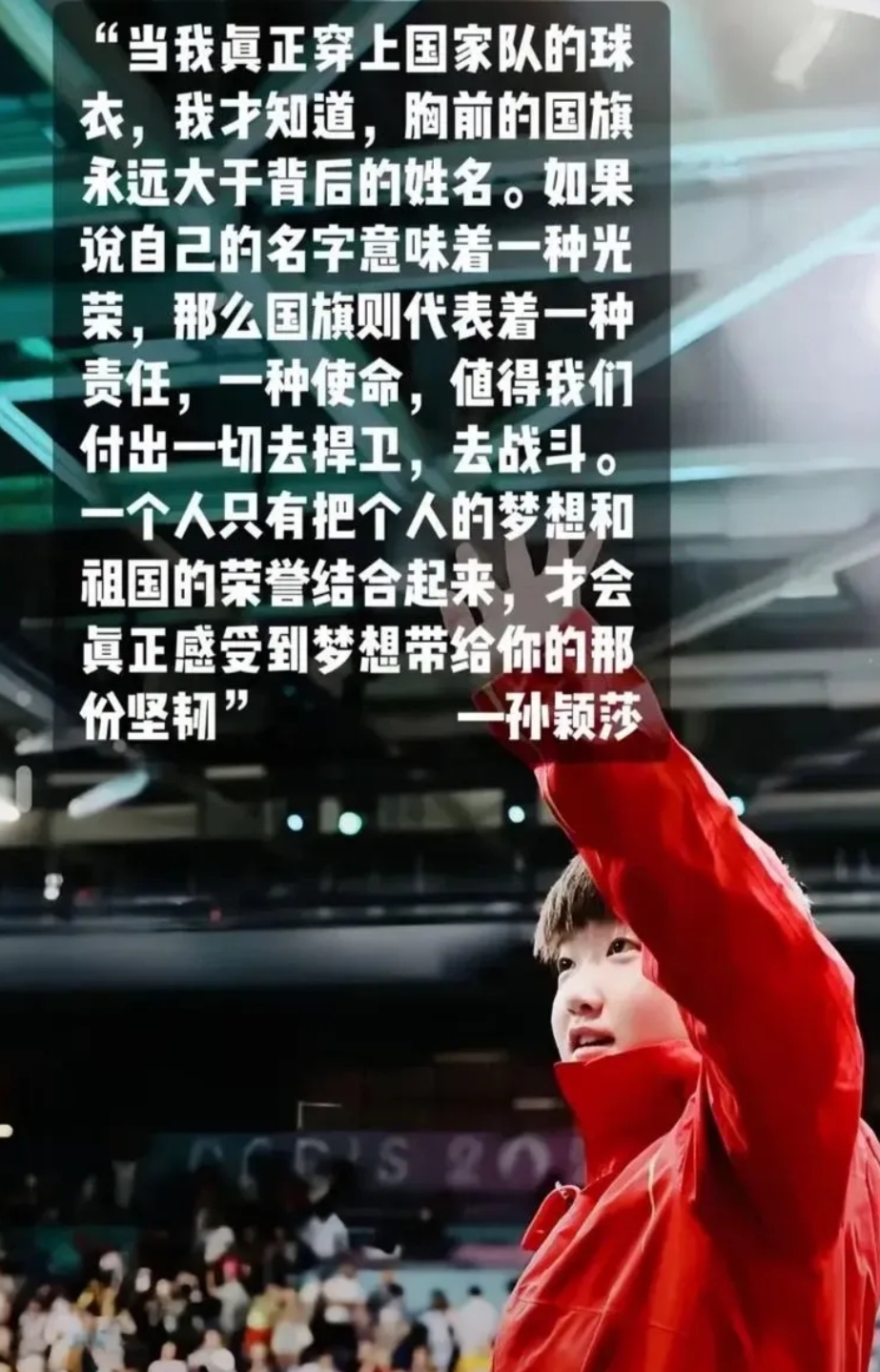 奥运历程篮球传奇的故事,永远被珍藏的简单介绍 奥运历程篮球传奇的故事,永远被珍藏的简单介绍