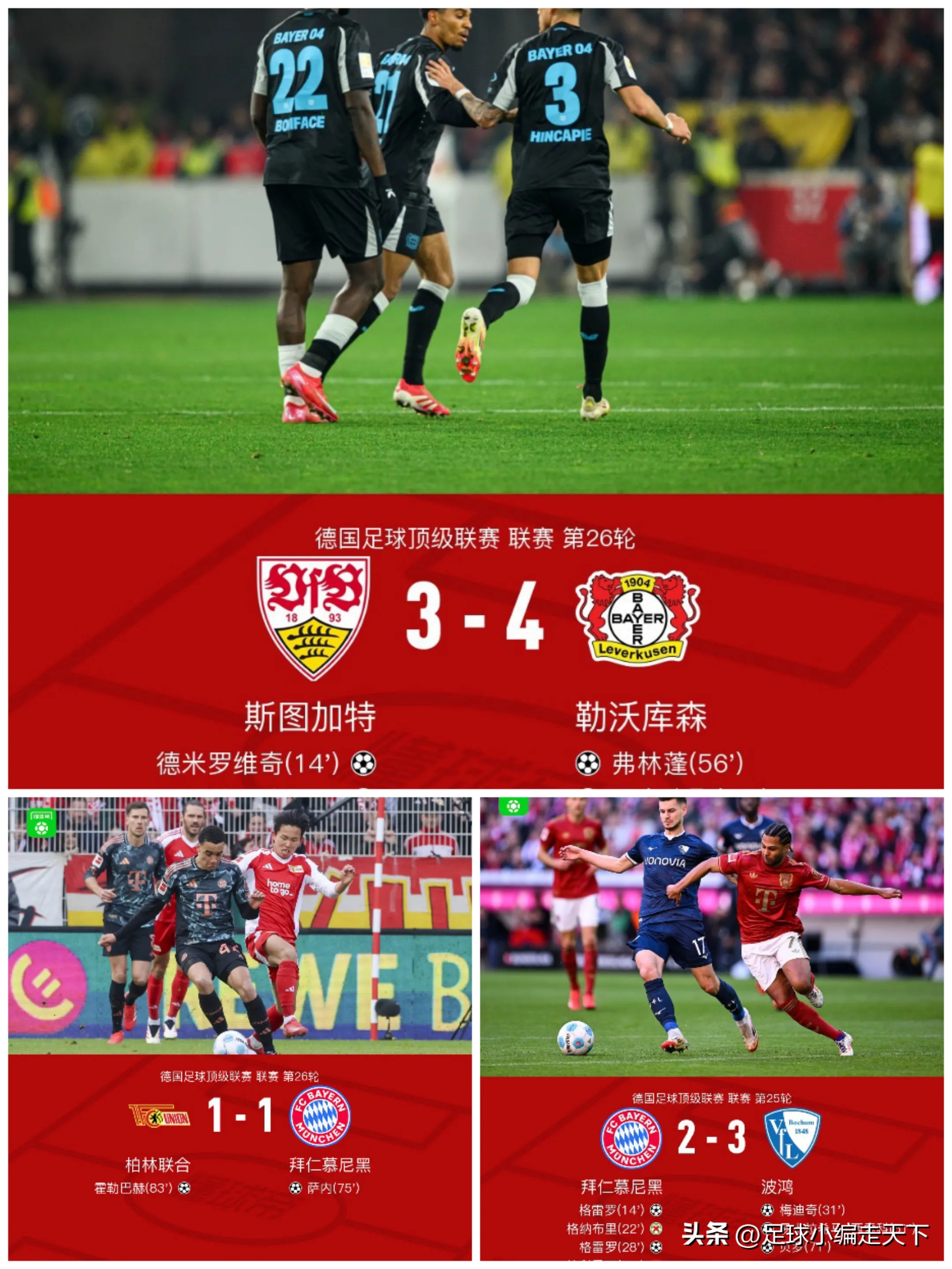 多特主帅呼吁球员提升进攻效率,需要更多进球保持竞争力 多特主帅呼吁球员提升进攻效率,需要更多进球保持竞争力