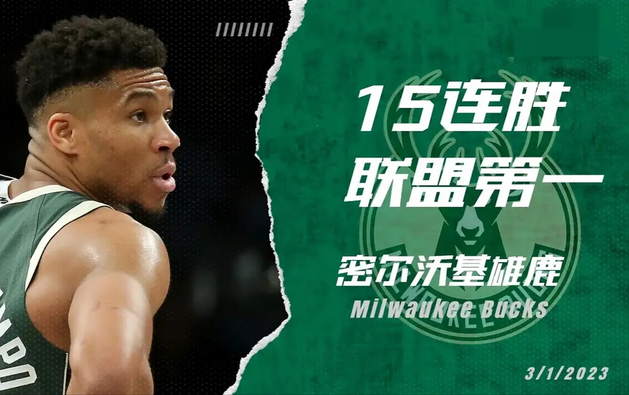 开云APP-关于篮网复仇雄鹿，迎来复仇之战的信息